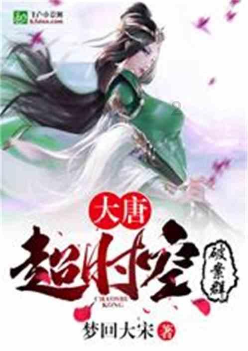脱逃者：行尸走肉