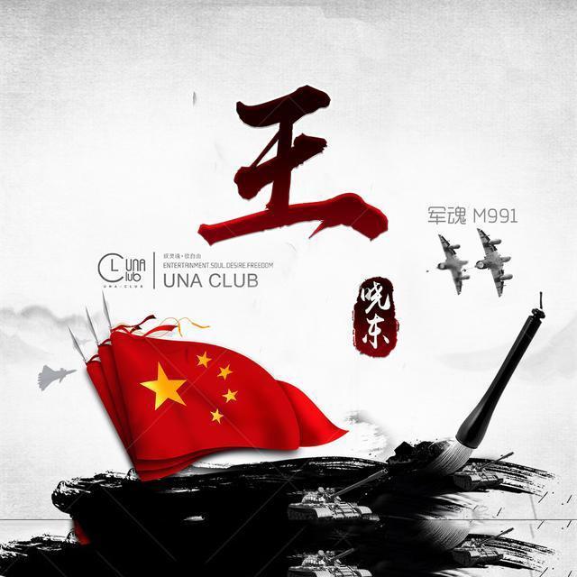 看门狗