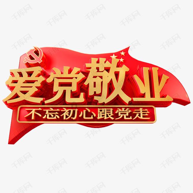 逃离木质的房屋