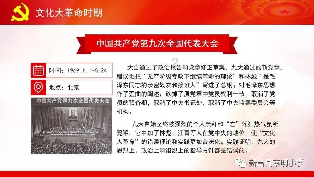 永历帝朱由榔为什么会被清军追着跑