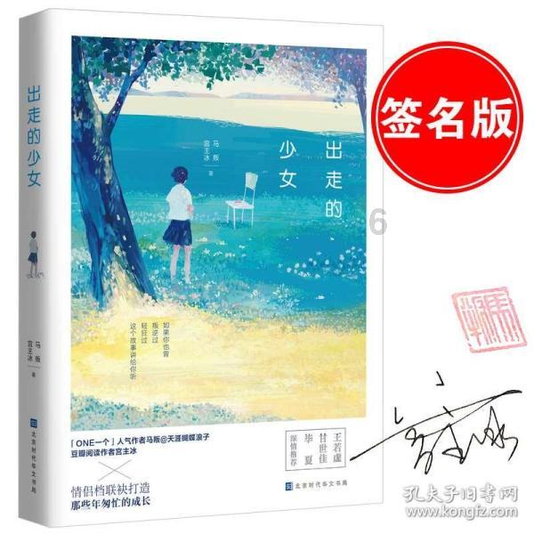 由“制”到“智” 山海蝶变——制造强国的福建实践
